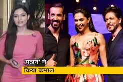 सिटी सेंटर : 'पठान' ने बॉक्स ऑफिस पर गाड़े झंडे, 5 दिन में ही 500 करोड़ के पार सिटी सेंटर : 'पठान' ने बॉक्स ऑफिस पर गाड़े झंडे, 5 दिन में ही 500 करोड़ के पार