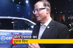 Auto Expo 2023 में MG ने पेश की हाइड्रोजन फ्यूल सेल एमपीवी EUNIQ 7 Auto Expo 2023 में MG ने पेश की हाइड्रोजन फ्यूल सेल एमपीवी EUNIQ 7