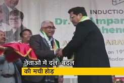 मेघालय में विधानसभा चुनाव से पहले नेताओं के बीच पार्टी बदलने की मची होड़ मेघालय में विधानसभा चुनाव से पहले नेताओं के बीच पार्टी बदलने की मची होड़