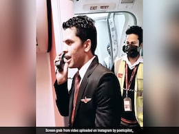 रखें बीवी का ध्यान, नज़र भटकी तो चला सकती है तीर कमान...फ्लाइट में पायलट की मज़ेदार अनाउंसमेंट का Video वायरल रखें बीवी का ध्यान, नज़र भटकी तो चला सकती है तीर कमान...फ्लाइट में पायलट की मज़ेदार अनाउंसमेंट का Video वायरल