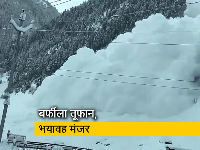 जम्मू-कश्मीर के सोनमर्ग में बर्फीले तूफान का कहर, 2 की मौत