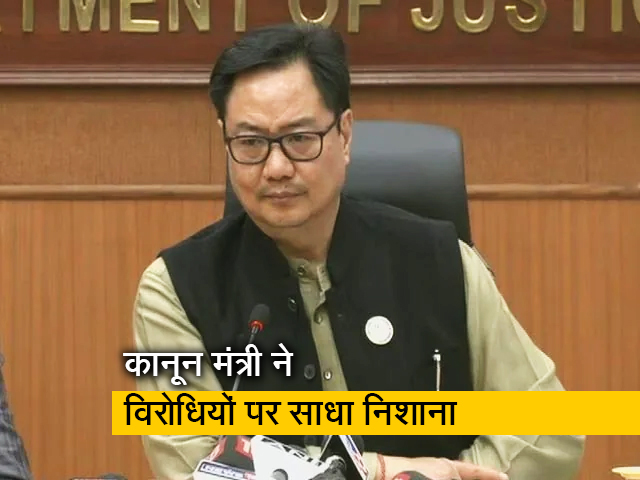 बीबीसी डॉक्यमेंट्री बैन के विरोधियों पर रिजिजू का निशाना, " कुछ लोग SC का समय बर्बाद करते हैं"