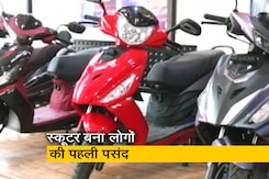 बाइक से ज्यादा क्यों बिक रहे हैं स्कूटर? यहां विस्तार से जानिए बाइक से ज्यादा क्यों बिक रहे हैं स्कूटर? यहां विस्तार से जानिए