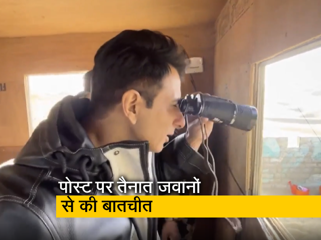 जय जवान कार्यक्रम में आए अभिनेता सोनू सूद ने निगरानी पोस्ट का लिया जायजा