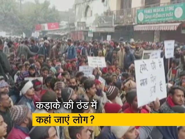 हल्‍द्वानी : अनाधिकृत कॉलोनियों को खाली करने का मामला गरमाया, टूटेंगे करीब 4 हजार घर 