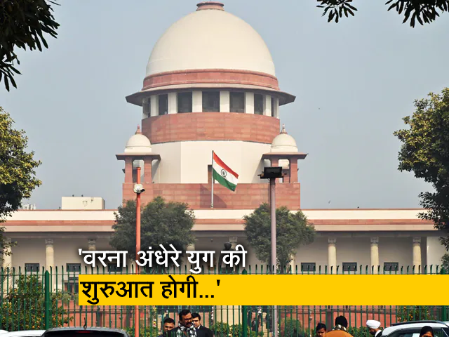 जस्टिस नरीमन ने केंद्र सरकार को घेरा, कॉलेजियम विवाद पर की आलोचना