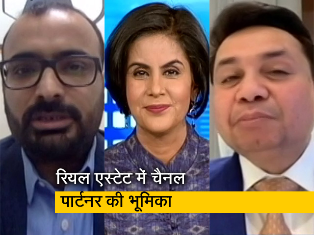 रियल एस्&zwj;टेट में चैनल पार्टनर की महत्&zwj;वपूर्ण भूमिका, कस्&zwj;टमर तक पहुंचाते हैं सभी जानकारी