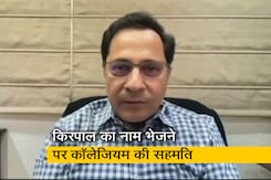 सौरभ किरपाल को दिल्ली HC जज बनाने की सिफारिश SC कॉलेजियम केंद्र को फिर भेज सकता है: सूत्र सौरभ किरपाल को दिल्ली HC जज बनाने की सिफारिश SC कॉलेजियम केंद्र को फिर भेज सकता है: सूत्र