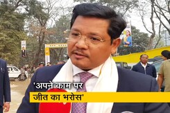 मेघालय में चुनाव प्रचार शुरू, सीएम कॉनराड संगमा ने शुरू किया प्रचार मेघालय में चुनाव प्रचार शुरू, सीएम कॉनराड संगमा ने शुरू किया प्रचार
