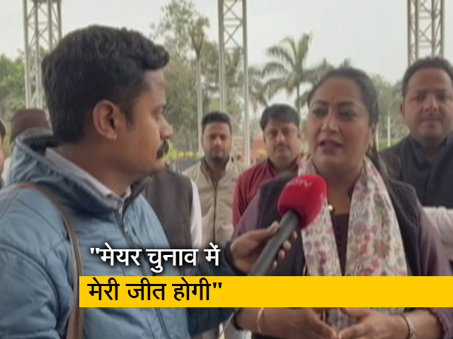 बीजेपी की मेयर कैंडिडेट रेखा गुप्ता बोलीं, " मैं जीत के प्रति आश्वस्त हूं"