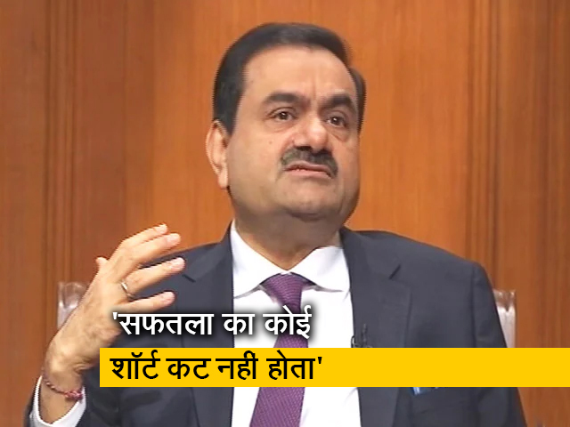 "मुझे जीवन में तीन बड़े ब्रेक मिले.." : दुनिया के तीसरे सबसे अमीर उद्योगपति गौतम अदाणी ने बताया कैसे तय किया सफलता का रास्ता