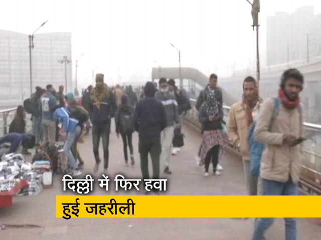 दिल्ली में गिरते तापमान के चलते AQI गंभीर श्रेणी पर पहुंचा, हवा हुई जहरीली