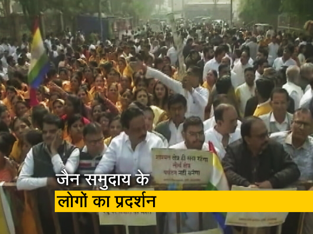 सूरत में जैन समाज के लोगों ने मौन रैली निकाली, तीर्थस्‍थलों को असामाजिक तत्‍वों से बचाने की मांग