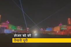 कर्तव्य पथ पर लेजर शो का होगा शानदार प्रदर्शन, तैयारियां हुईं पूरी कर्तव्य पथ पर लेजर शो का होगा शानदार प्रदर्शन, तैयारियां हुईं पूरी
