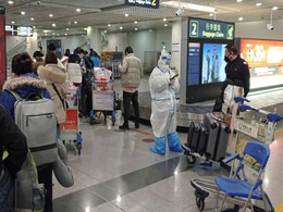 अगले 40 दिनों में चीन के "ग्रेट माइग्रेशन" में 2 अरब लोग करेंगे यात्रा, कोरोना संक्रमण बढ़ने का खतरा  अगले 40 दिनों में चीन के "ग्रेट माइग्रेशन" में 2 अरब लोग करेंगे यात्रा, कोरोना संक्रमण बढ़ने का खतरा