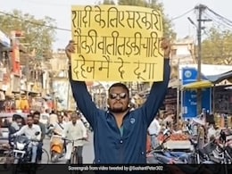 शादी के लिए सरकारी नौकरी वाली लड़की चाहिए... पोस्टर लेकर सड़क पर घूम रहा शख्स, लिखा- दहेज मैं दूंगा... शादी के लिए सरकारी नौकरी वाली लड़की चाहिए... पोस्टर लेकर सड़क पर घूम रहा शख्स, लिखा- दहेज मैं दूंगा...