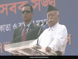 "भारत को महान बनाने का नेताजी का सपना अभी अधूरा...": RSS प्रमुख मोहन भागवत "भारत को महान बनाने का नेताजी का सपना अभी अधूरा...": RSS प्रमुख मोहन भागवत
