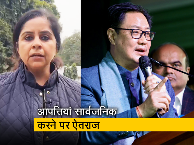 किरेन रिजिजू ने कहा- जजों की नियुक्ति को लेकर रिपोर्ट को जगजाहिर करना सही नहीं 