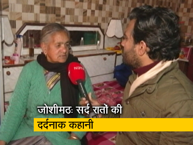 जोशीमठ त्रासदी: ऐसे गुजर रहीं पीड़ितों की सर्द रातें, NDTV के कैमरे पर छलका दर्द