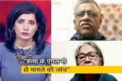 युवती को कार से कुचलने का केस : "हत्या के एंगल से होनी चाहिए मामले की जांच" युवती को कार से कुचलने का केस : "हत्या के एंगल से होनी चाहिए मामले की जांच"