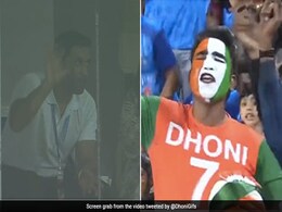 Video : रांची में पहला टी20 देखने पहुंचे धोनी ने ऐसे जीता फैंस का दिल, वीडियो वायरल Video : रांची में पहला टी20 देखने पहुंचे धोनी ने ऐसे जीता फैंस का दिल, वीडियो वायरल