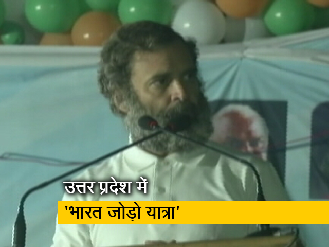 देश प्रदेश: UP पहुंची राहुल गांधी की 'भारत जोड़ो यात्रा' को जयंत चौधरी का मिला समर्थन