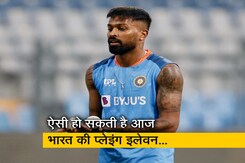 IND vs Srilanka 1st T20I : प्लेइंग इलेवन को लेकर कंफ्यूजन, कौन लेगा रोहित -राहुल और विराट की जगह? IND vs Srilanka 1st T20I : प्लेइंग इलेवन को लेकर कंफ्यूजन, कौन लेगा रोहित -राहुल और विराट की जगह?