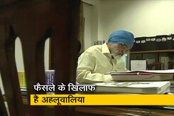 मोंटेक सिंह अहलूवालिया बोले - "पुरानी पैंशन योजना लागू करने से आ सकते हैं  वित्तीय संकट के हालात" मोंटेक सिंह अहलूवालिया बोले - "पुरानी पैंशन योजना लागू करने से आ सकते हैं  वित्तीय संकट के हालात"