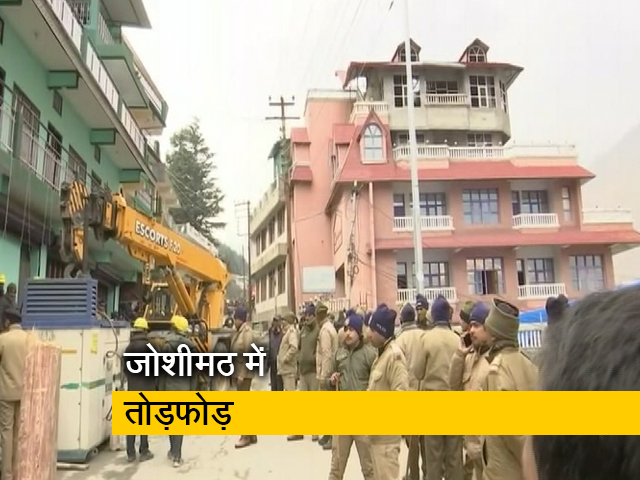 देस की बात: जोशीमठ में मलारी इन होटल तोड़ने की कार्रवाई जारी