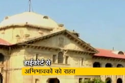 हाईकोर्ट का बड़ा आदेश, कोरोना काल में ली गई फीस का 15% हिस्सा स्कूलों को लौटाना होगा हाईकोर्ट का बड़ा आदेश, कोरोना काल में ली गई फीस का 15% हिस्सा स्कूलों को लौटाना होगा