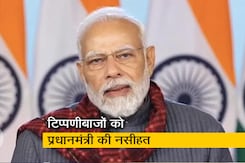 क्या पीएम के बयान के बाद सबक लेंगे बात-बात पर आहत होने वाले? क्या पीएम के बयान के बाद सबक लेंगे बात-बात पर आहत होने वाले?