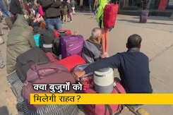 क्या इस बजट में रेल टिकट पर बुर्जगों के लिए रियायत होगी बहाल? क्या इस बजट में रेल टिकट पर बुर्जगों के लिए रियायत होगी बहाल?