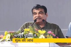 केंद्रीय मंत्री नितिन गडकरी के नागपुर कार्यालय में धमकी भरा फोन केंद्रीय मंत्री नितिन गडकरी के नागपुर कार्यालय में धमकी भरा फोन