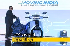 एक ऐसा इलेक्ट्रिक स्कूटर! जो बिना स्टैंड के ही रहेगा खड़ा एक ऐसा इलेक्ट्रिक स्कूटर! जो बिना स्टैंड के ही रहेगा खड़ा