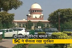 कानून की बात: अफसरों का बॉस कौन? सुप्रीम कोर्ट करेगा फैसला ? बता रहे हैं आशीष भार्गव कानून की बात: अफसरों का बॉस कौन? सुप्रीम कोर्ट करेगा फैसला ? बता रहे हैं आशीष भार्गव