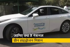 ग्रीन हाइड्रोजन मिशन को कैबिनेट की मंजूरी, 6 लाख लोगों को मिलेगी नौकरी ग्रीन हाइड्रोजन मिशन को कैबिनेट की मंजूरी, 6 लाख लोगों को मिलेगी नौकरी