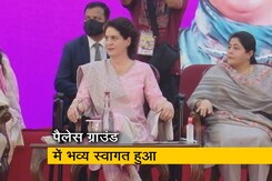 बैंगलुरु में प्रियंका की रैली, "गृहणी" को प्रति महीने 2 हजार रुपये देने का किया वादा बैंगलुरु में प्रियंका की रैली, "गृहणी" को प्रति महीने 2 हजार रुपये देने का किया वादा