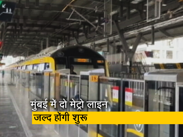 PM मोदी मुंबई में मेट्रो 2A और मेट्रो 7A को 19 जनवरी को दिखाएंगे हरी झंड़ी