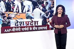 देश प्रदेश :  दिल्ली में LG हाउस के बाहर 'आप' विधायकों- पार्षदों ने दिया धरना देश प्रदेश :  दिल्ली में LG हाउस के बाहर 'आप' विधायकों- पार्षदों ने दिया धरना