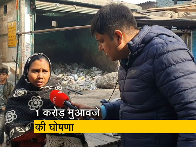 मोबाइल छीनने वाले ने थी की Delhi Police ASI की हत्या, अब CM ने किया मुआवजे का ऐलान