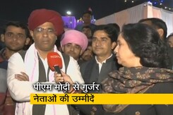 राजस्थान में पीएम मोदी के दौरे से पहले टिकट को लेकर एकजुट दिखे गुर्जर नेता राजस्थान में पीएम मोदी के दौरे से पहले टिकट को लेकर एकजुट दिखे गुर्जर नेता