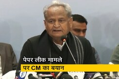 CM अशोक गहलोत बोले- 'पेपर लीक माफिया' के खिलाफ सख्त कार्रवाई करने वाला राजस्थान एकमात्र राज्य CM अशोक गहलोत बोले- 'पेपर लीक माफिया' के खिलाफ सख्त कार्रवाई करने वाला राजस्थान एकमात्र राज्य