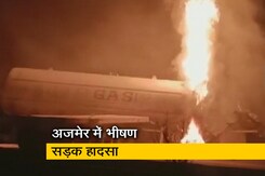 अजमेर में गैस टैंकर और ट्रेलर में टक्कर के बाद लगी आग में चार लोगों की मौत अजमेर में गैस टैंकर और ट्रेलर में टक्कर के बाद लगी आग में चार लोगों की मौत