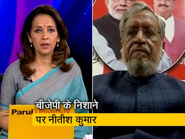 यह देश जोड़ने चले हैं और इनकी पार्टी टूट रही है : नीतीश कुमार पर बरसे सुशील मोदी&nbsp;