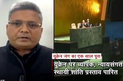 यूक्रेन युद्ध का एक साल पूरा, संयुक्त राष्ट्र महासभा में आपातकालीन सत्र यूक्रेन युद्ध का एक साल पूरा, संयुक्त राष्ट्र महासभा में आपातकालीन सत्र