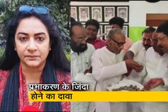 LTTE प्रमुख प्रभाकरण के जिंदा होने का तमिलनाडु के एक बड़े नेता ने किया दावा  LTTE प्रमुख प्रभाकरण के जिंदा होने का तमिलनाडु के एक बड़े नेता ने किया दावा