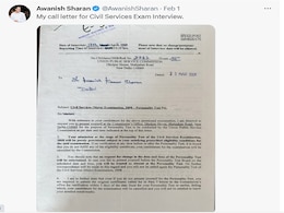 IAS ऑफिसर अवनीश शरण ने जब शेयर किया UPSC CSE इंटरव्यू कॉल लेटर, यूजर ने कहा... IAS ऑफिसर अवनीश शरण ने जब शेयर किया UPSC CSE इंटरव्यू कॉल लेटर, यूजर ने कहा...
