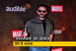 Spotlight : 'वेस्टलैंडर्स' ऑडिबल सीरीज में आवाज का जादू बिखेरेंगे एक्टर-एक्ट्रेस Spotlight : 'वेस्टलैंडर्स' ऑडिबल सीरीज में आवाज का जादू बिखेरेंगे एक्टर-एक्ट्रेस