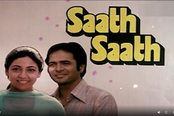 Bollywood Gold: 'आज फिर दिल ने एक तमन्ना की...' आज कहानी फिल्म 'साथ-साथ' की... Bollywood Gold: 'आज फिर दिल ने एक तमन्ना की...' आज कहानी फिल्म 'साथ-साथ' की...