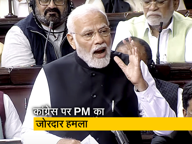 PM मोदी ने कहा- "देश हमारे साथ, कांग्रेस को बार-बार जनता नकार रही है"